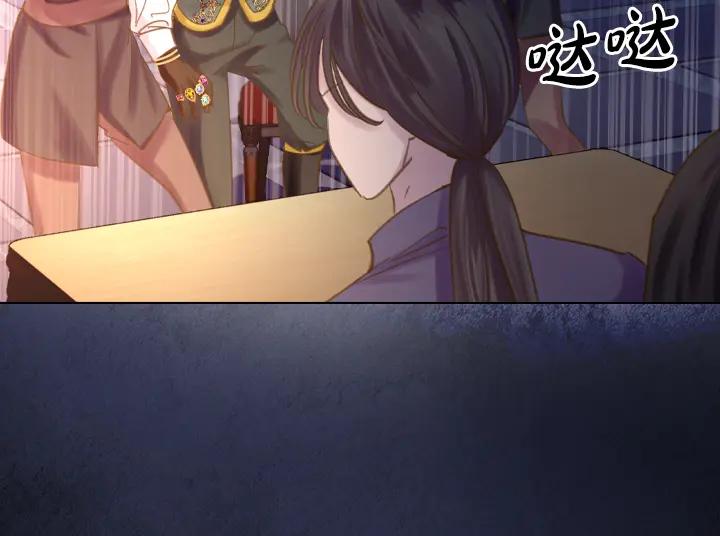 完结篇投奔你-淑女的生存法则-YumYum（主笔）+ bloomy（编剧）+ LEELIM（原著）（第22张）