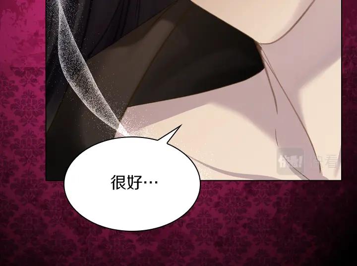 完结篇投奔你-淑女的生存法则-YumYum（主笔）+ bloomy（编剧）+ LEELIM（原著）（第18张）