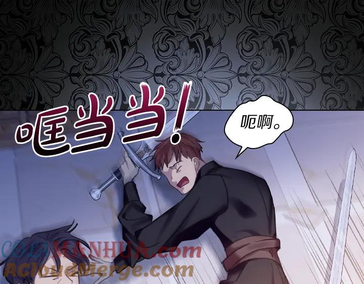 完结篇投奔你-淑女的生存法则-YumYum（主笔）+ bloomy（编剧）+ LEELIM（原著）（第25张）