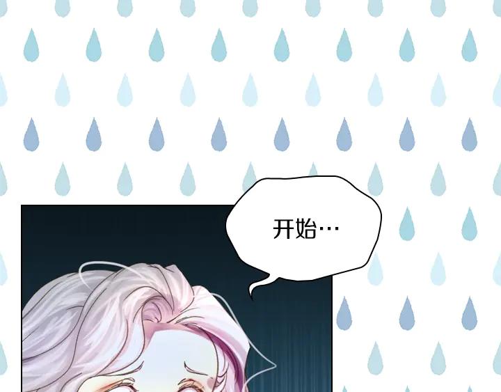 第6话减肥大计划-淑女的生存法则-YumYum（主笔）+ bloomy（编剧）+ LEELIM（原著）（第15张）