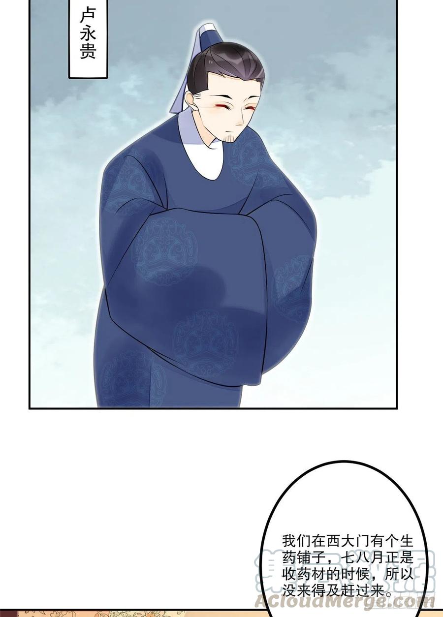 29.jpg