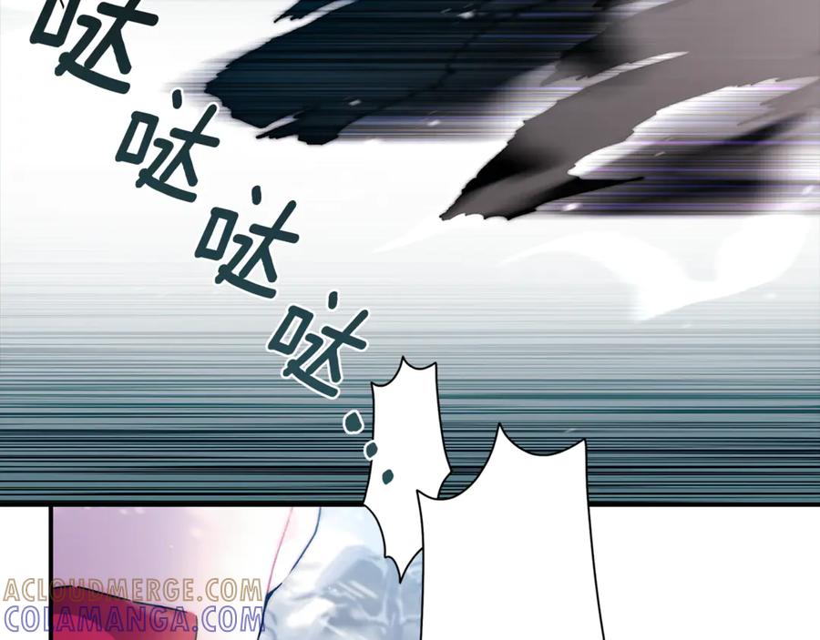 第128话雪后猎杀魔物-成为男主的养女-ttona+Latíne（第5张）