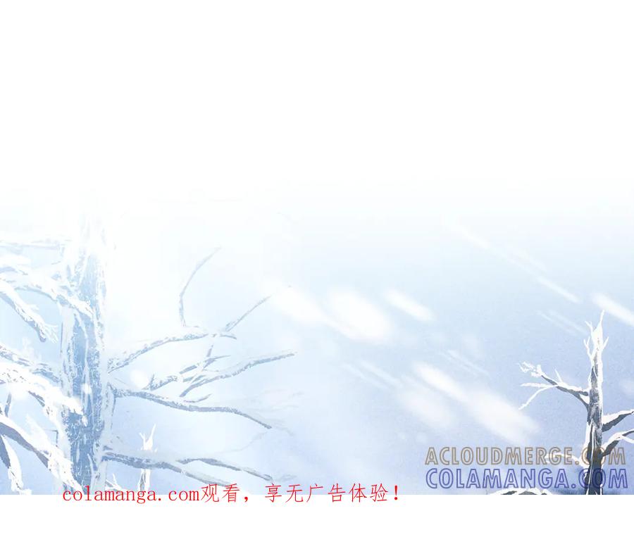 第128话雪后猎杀魔物-成为男主的养女-ttona+Latíne（第1张）