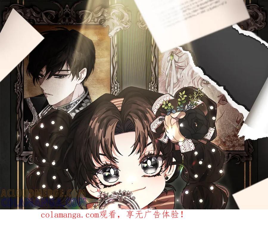第130话成为男主的养女-成为男主的养女-ttona+Latíne（第1张）