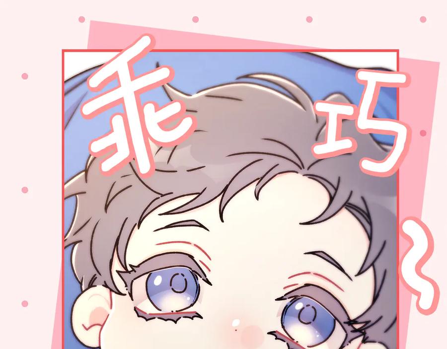 第132话首都的邀请函-成为男主的养女-ttona+Latíne（第10张）