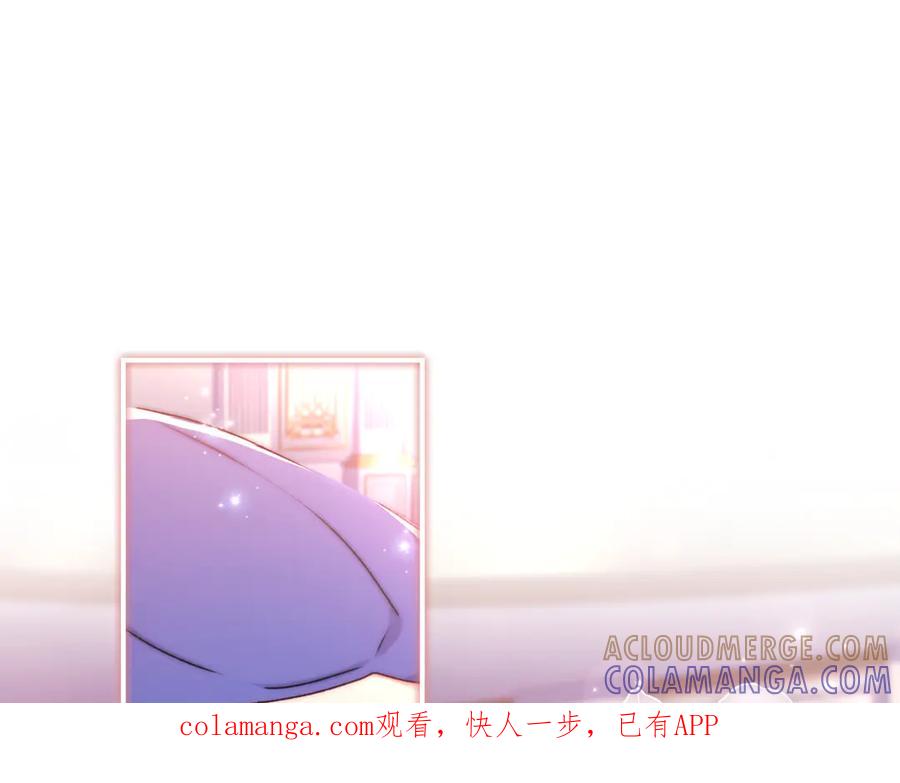 第132话首都的邀请函-成为男主的养女-ttona+Latíne（第1张）