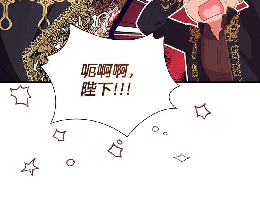 完结话璀璨幸福-奶萌魔力小公主-Stonehead(AKEO STUDIO)+SAHA（第23张）