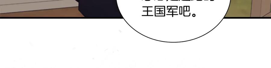 番外11双赢-奶萌魔力小公主-Stonehead(AKEO STUDIO)+SAHA（第14张）