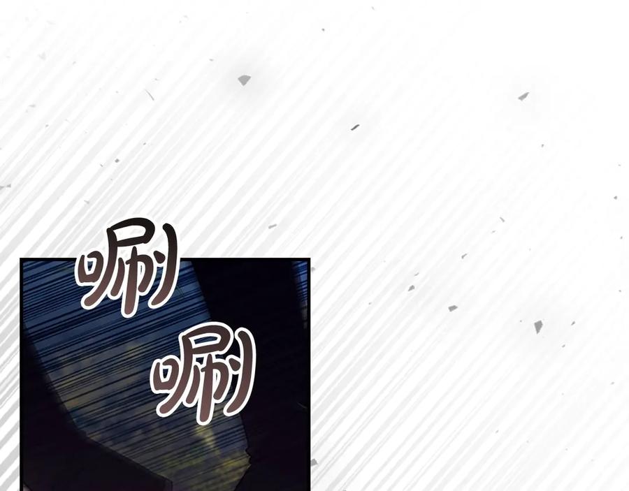 番外11双赢-奶萌魔力小公主-Stonehead(AKEO STUDIO)+SAHA（第15张）