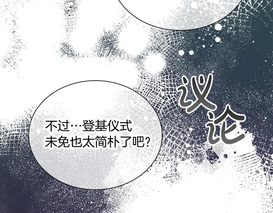 番外13单独外出-奶萌魔力小公主-Stonehead(AKEO STUDIO)+SAHA（第10张）
