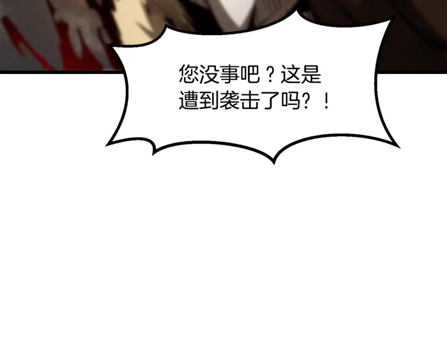 第220话短暂的和平-拔剑九亿次-YKB+ SOON-Q+ STUDIO KHIT（第6张）