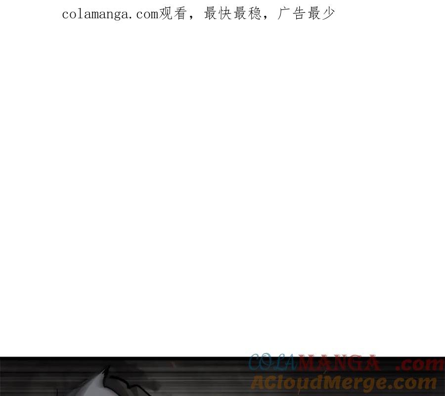 第220话短暂的和平-拔剑九亿次-YKB+ SOON-Q+ STUDIO KHIT（第1张）