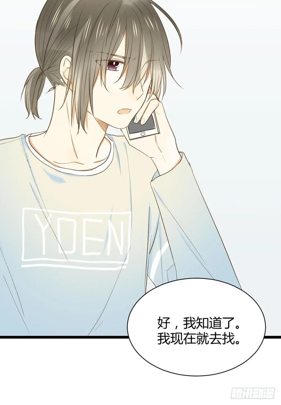 守护翻龙-诞下龙种吧！-尼三岁+盖子犬（第27张）