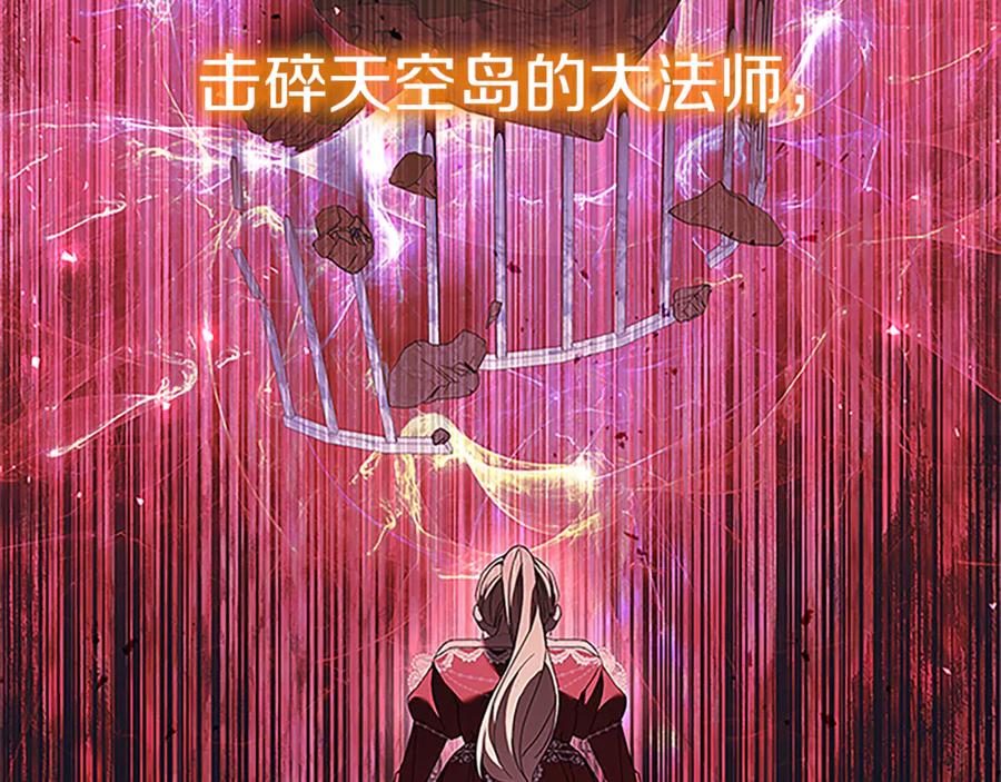 番外29不是一个人-奶萌魔力小公主-Stonehead(AKEO STUDIO)+SAHA（第24张）