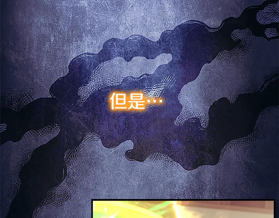 番外29不是一个人-奶萌魔力小公主-Stonehead(AKEO STUDIO)+SAHA（第19张）