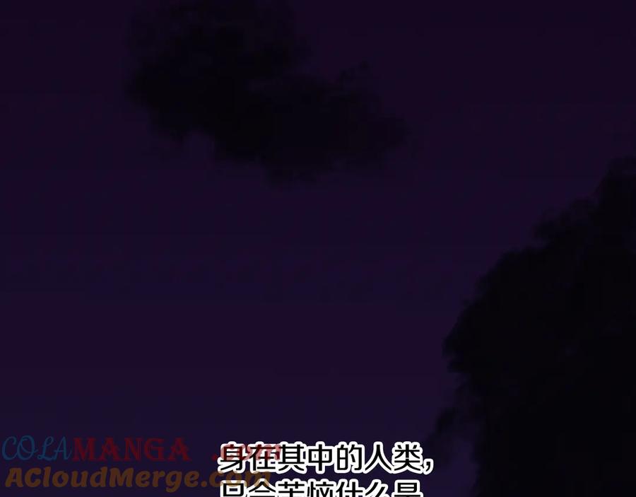 第236话是谁下达的命令-拔剑九亿次-YKB+ SOON-Q+ STUDIO KHIT（第13张）