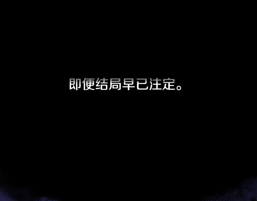 第236话是谁下达的命令-拔剑九亿次-YKB+ SOON-Q+ STUDIO KHIT（第16张）