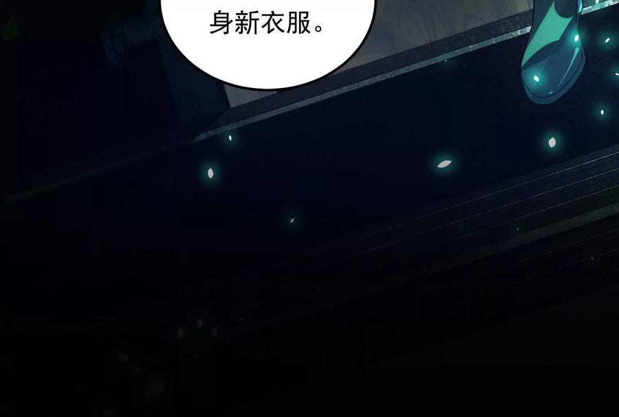 第二话：我还没投票呢-神的欲望游戏-途说 & 闻源文化（第24张）