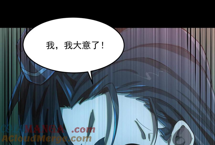 第二话：我还没投票呢-神的欲望游戏-途说 & 闻源文化（第5张）
