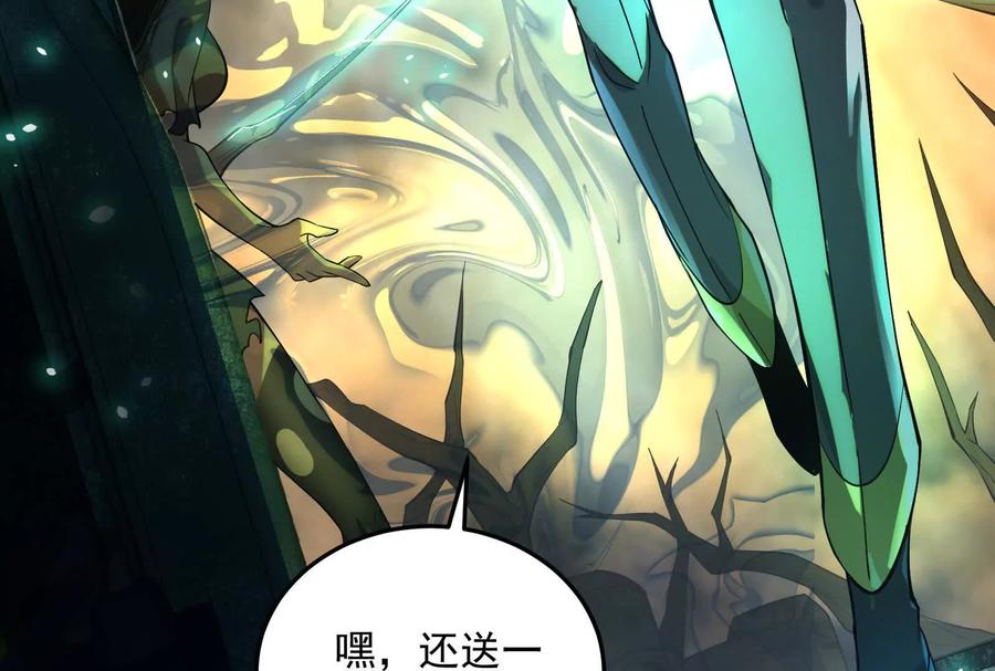 第二话：我还没投票呢-神的欲望游戏-途说 & 闻源文化（第23张）