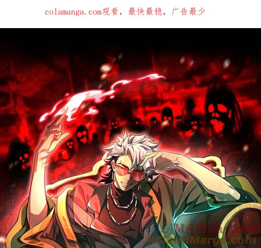第二话：我还没投票呢-神的欲望游戏-途说 & 闻源文化（第1张）