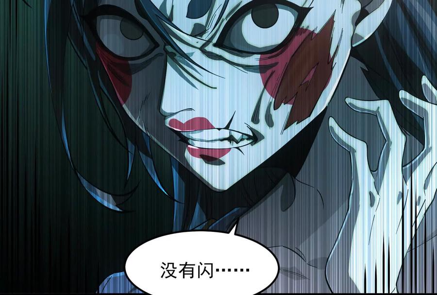 第二话：我还没投票呢-神的欲望游戏-途说 & 闻源文化（第6张）