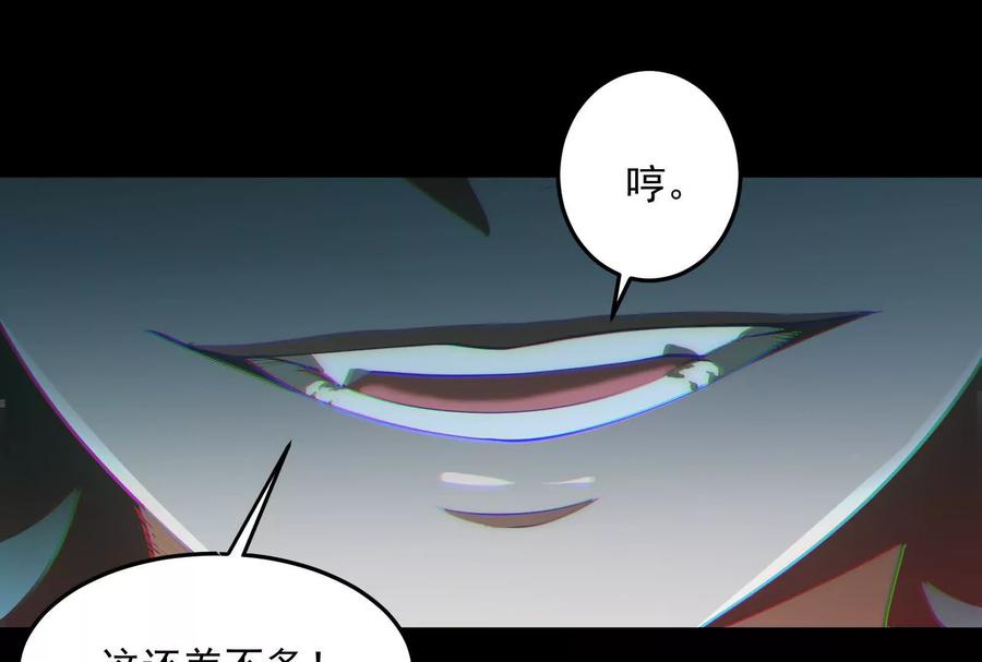第二话：我还没投票呢-神的欲望游戏-途说 & 闻源文化（第18张）