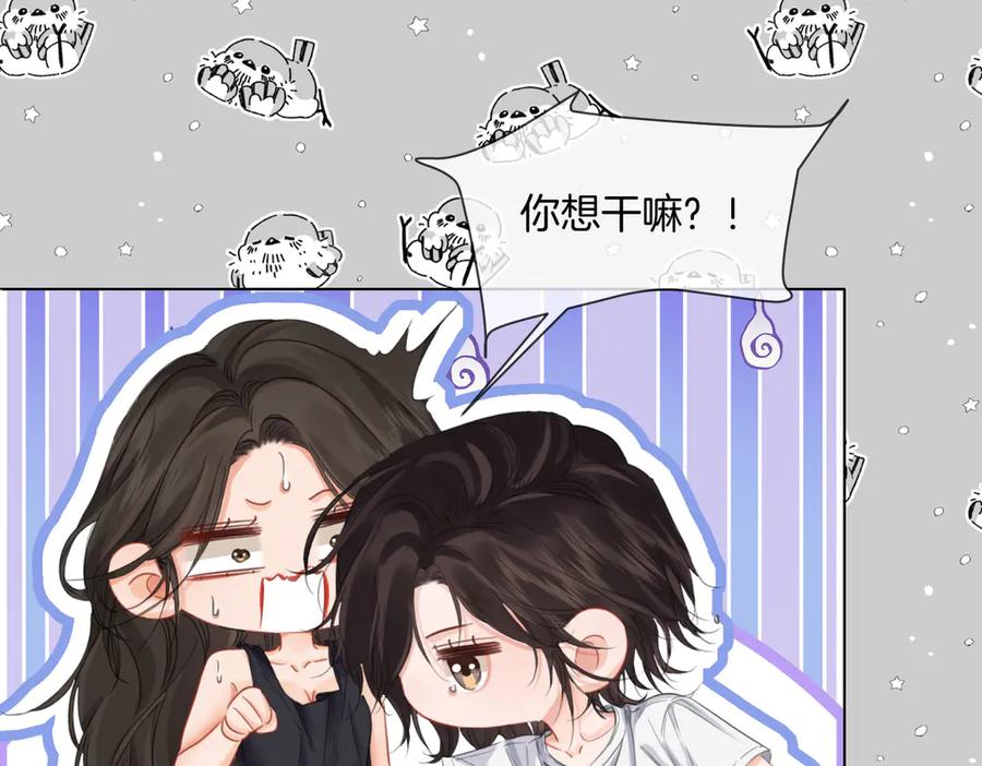 第93话配吗？-我亲爱的法医小姐-酒暖春深（原著）+鲸元社（画面）+ 欲言文化（编剧）（第23张）