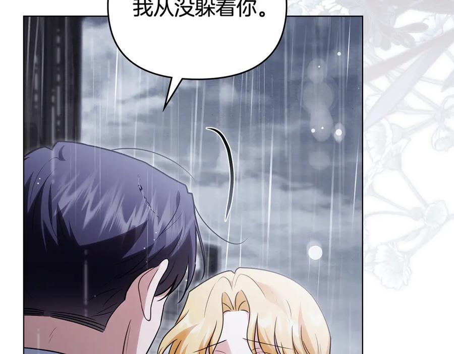 第111话小姐不怕考试-公爵大人，请别太靠近-Manta comics+JIN SOYE（第7张）