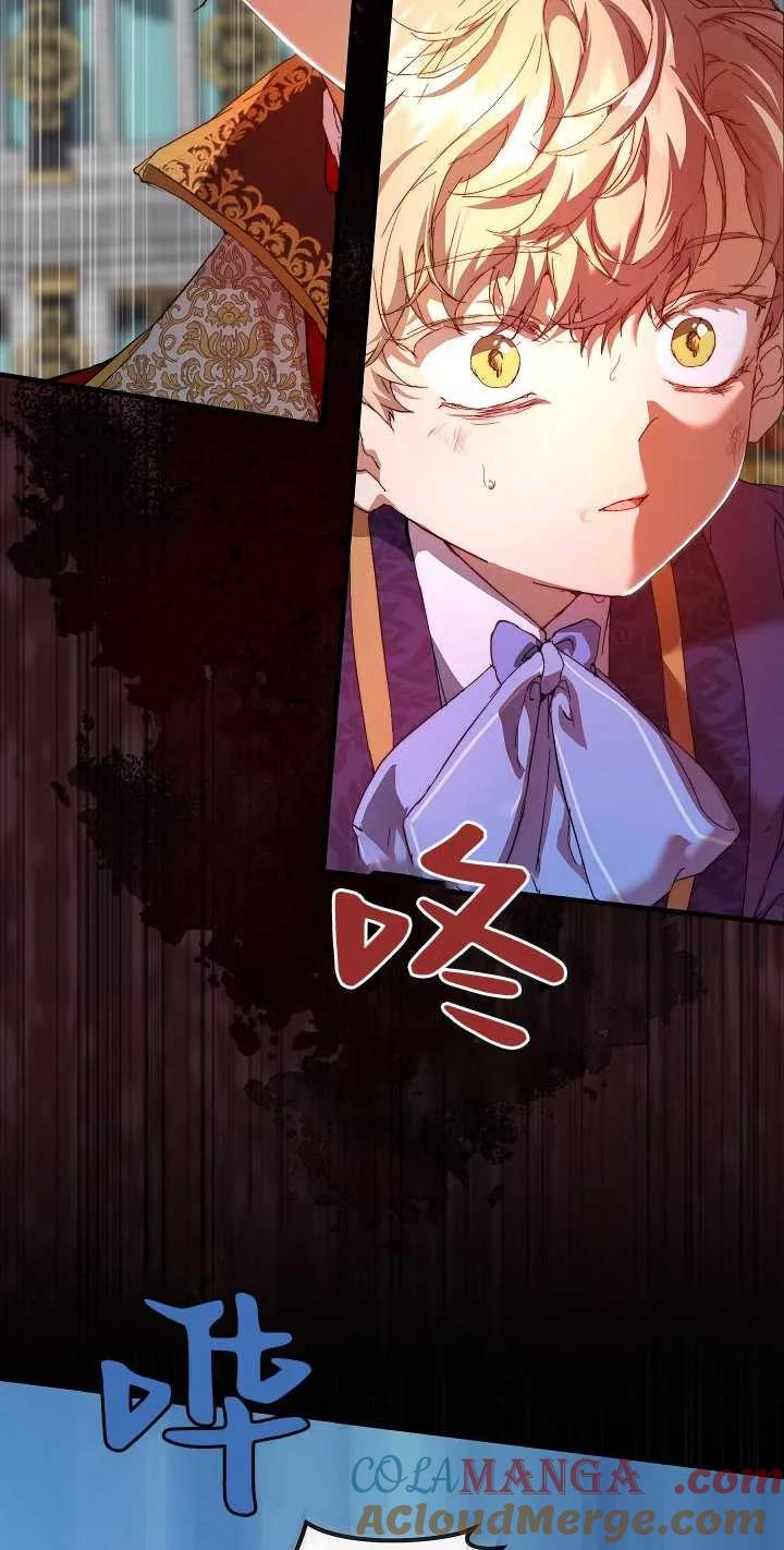 第13话-黑幕男主的限时乳母-（第3张）
