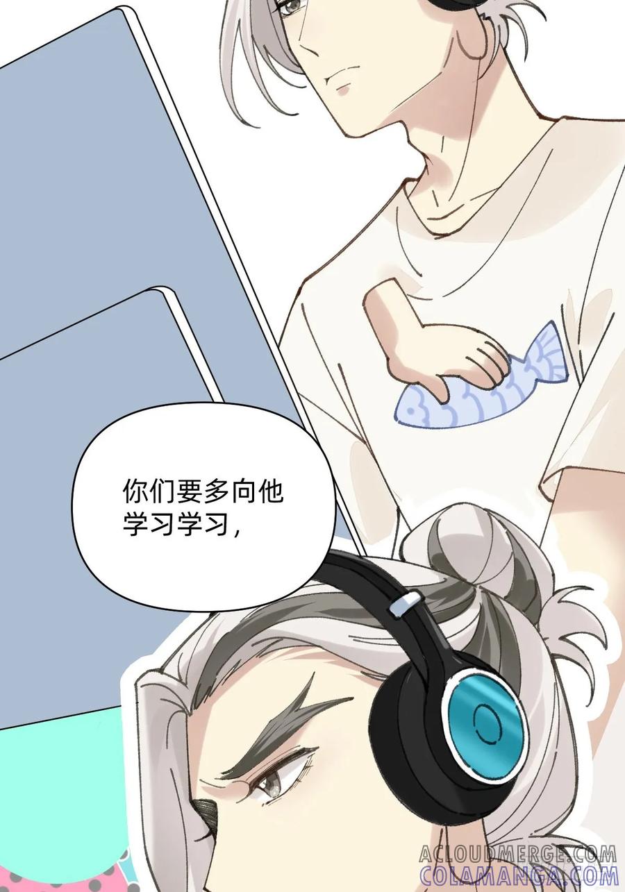 027感谢小哈舰长的支持-职场三分甜-漫糖出品（第3张）