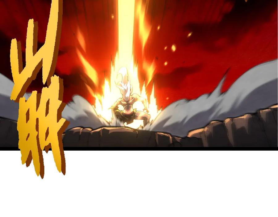 第408话血魔族归顺-从大树开始的进化-绯红之夜（原著）+黑鸟社（第8张）