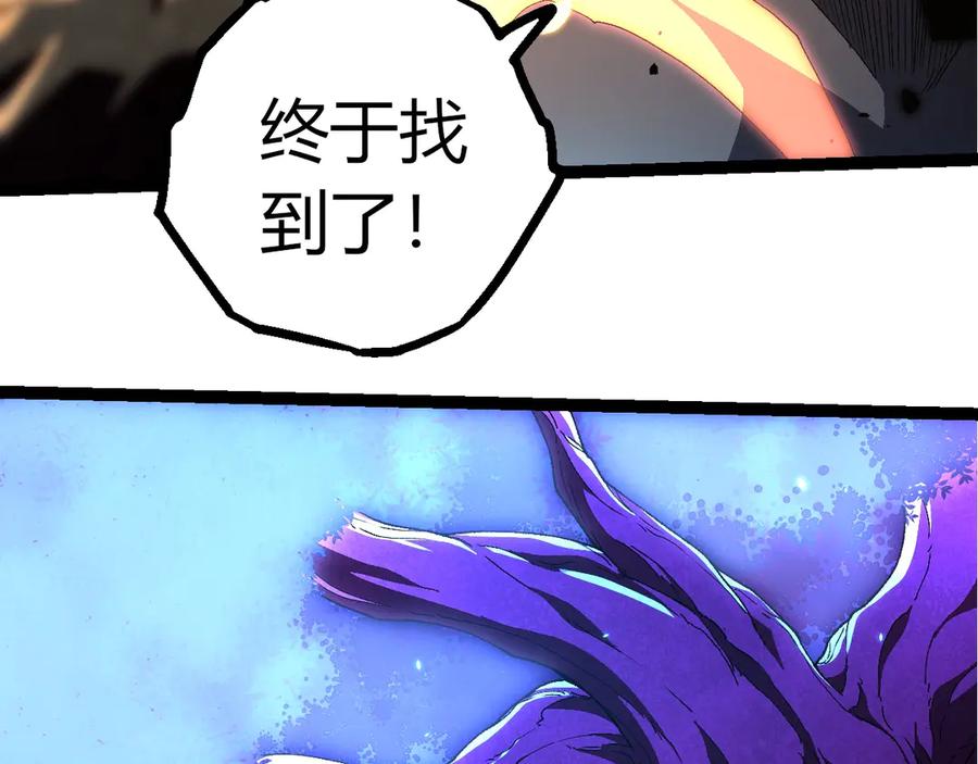 第408话血魔族归顺-从大树开始的进化-绯红之夜（原著）+黑鸟社（第10张）