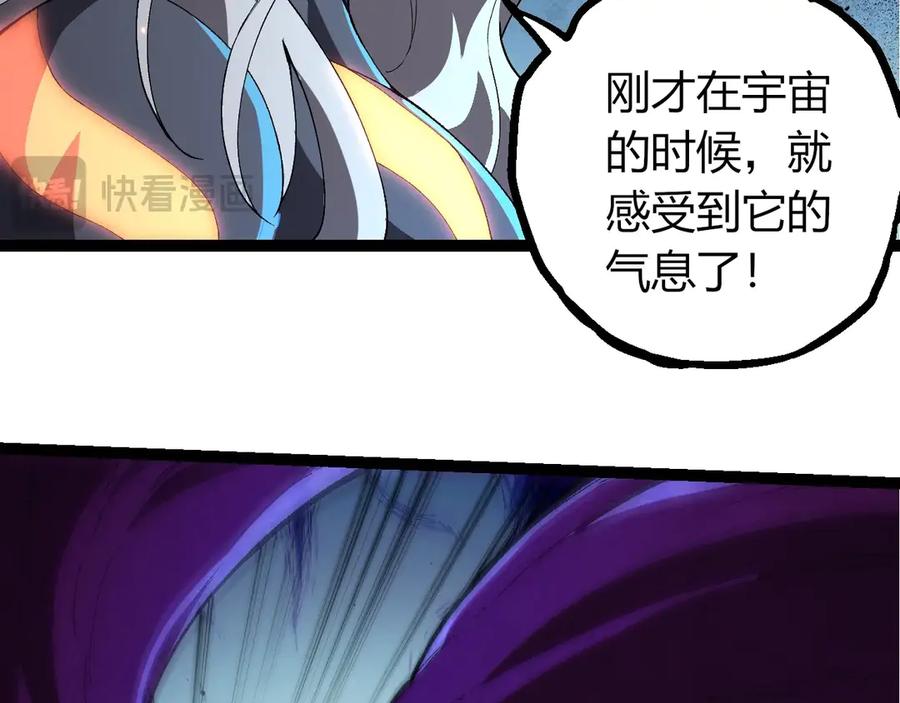 第408话血魔族归顺-从大树开始的进化-绯红之夜（原著）+黑鸟社（第16张）