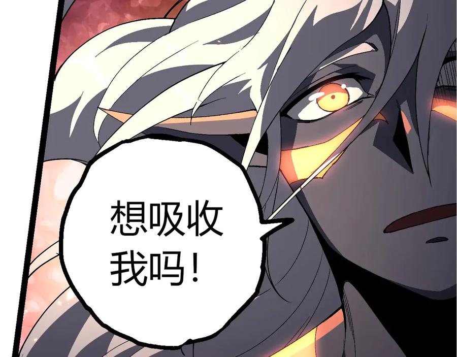 第408话血魔族归顺-从大树开始的进化-绯红之夜（原著）+黑鸟社（第20张）