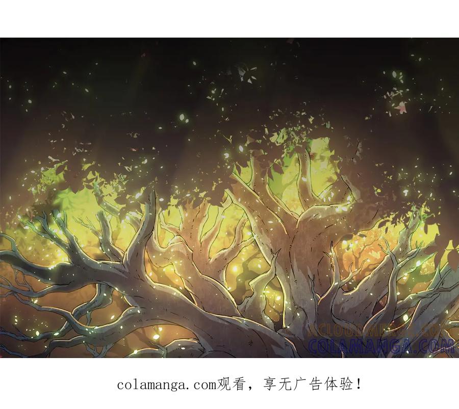 第423话追杀-从大树开始的进化-绯红之夜（原著）+黑鸟社（第1张）
