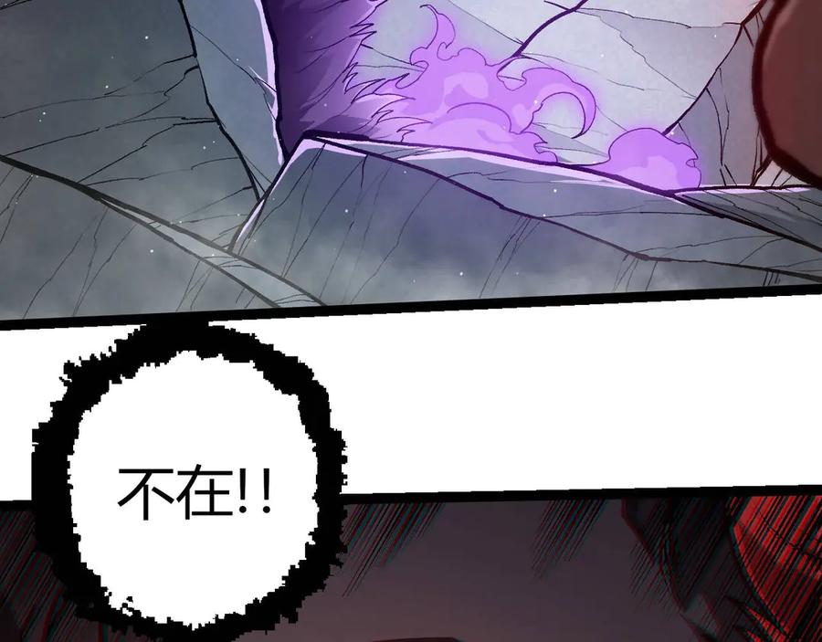 第423话追杀-从大树开始的进化-绯红之夜（原著）+黑鸟社（第16张）