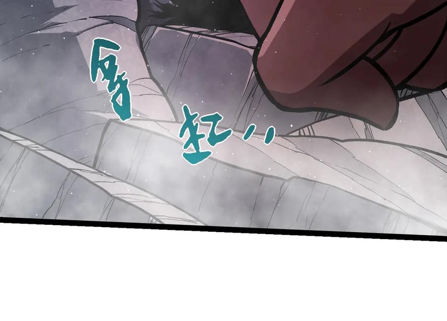 第423话追杀-从大树开始的进化-绯红之夜（原著）+黑鸟社（第14张）