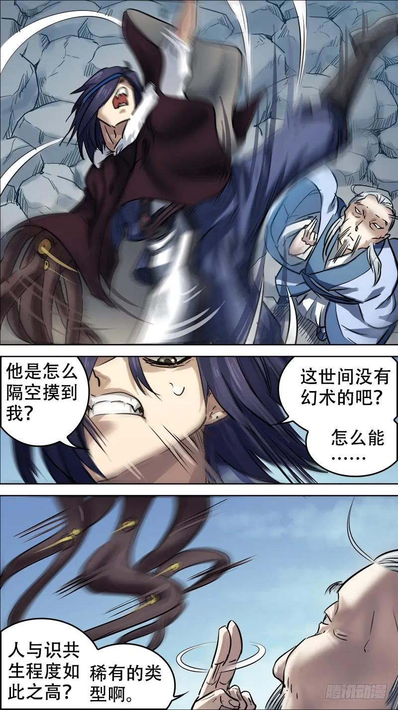 陆叁、交易-刍狗-永宵文化·腊肉（第2张）