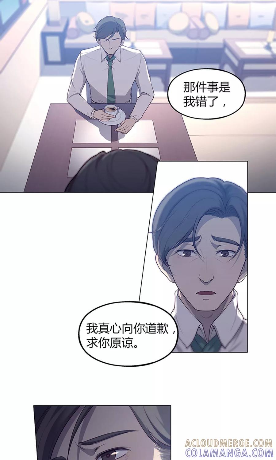第63话-替身名媛-阿里文化︱一波人（第7张）