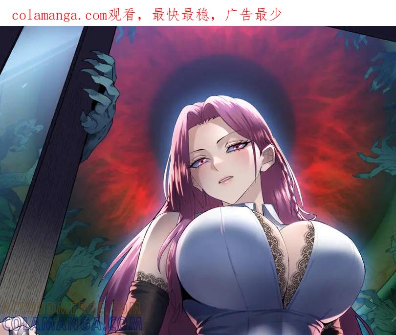 第77话寒冬末日-末日狠人：开局囤积万亿物资-青天白梦（原著）+灰噗（第1张）