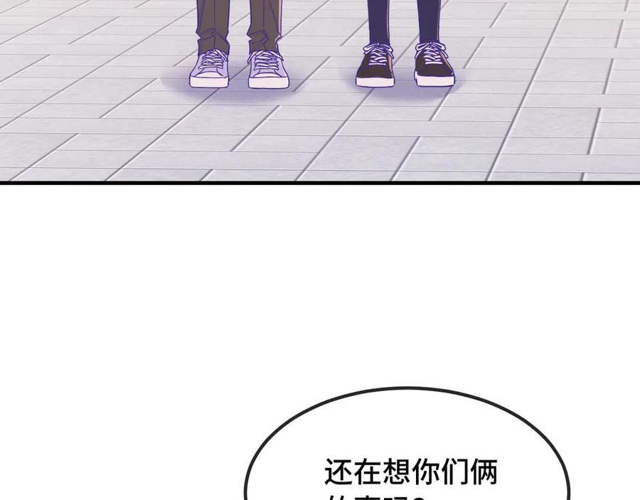第66话这下不用焦虑了-说谎的小狗会被吃掉的-_Px_（第16张）