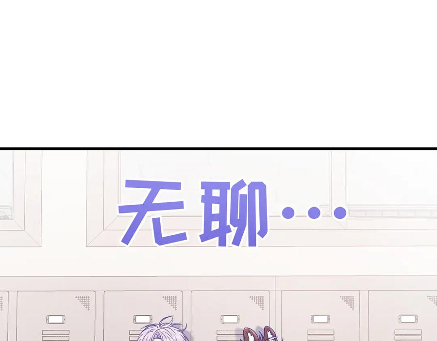 第66话这下不用焦虑了-说谎的小狗会被吃掉的-_Px_（第4张）