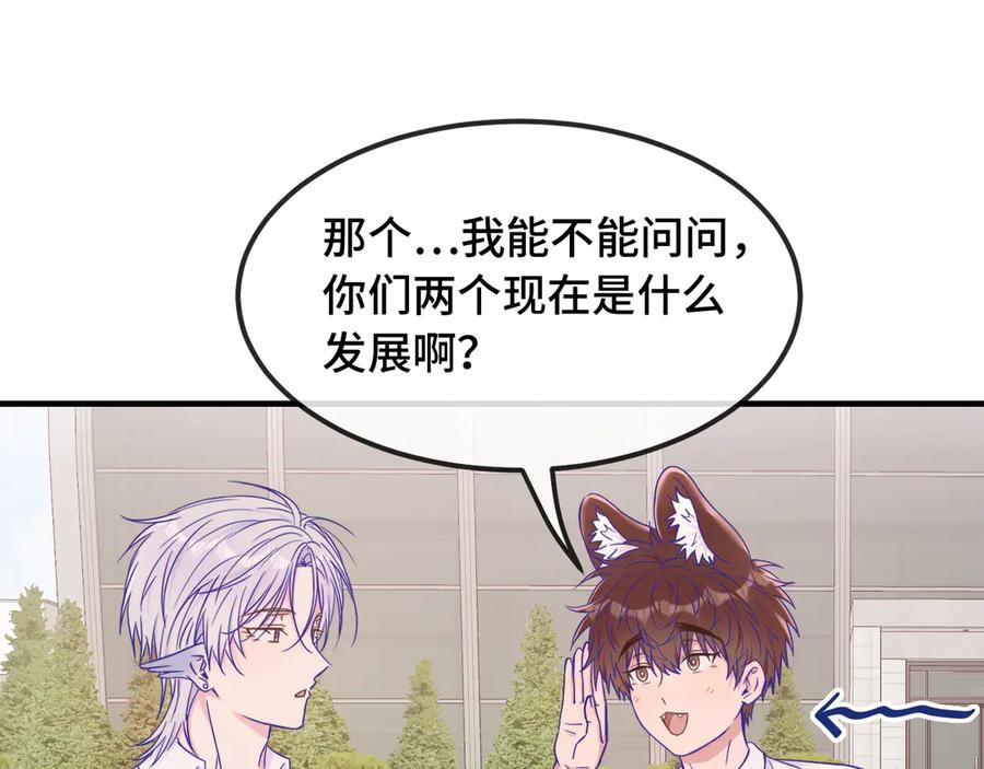 第66话这下不用焦虑了-说谎的小狗会被吃掉的-_Px_（第19张）