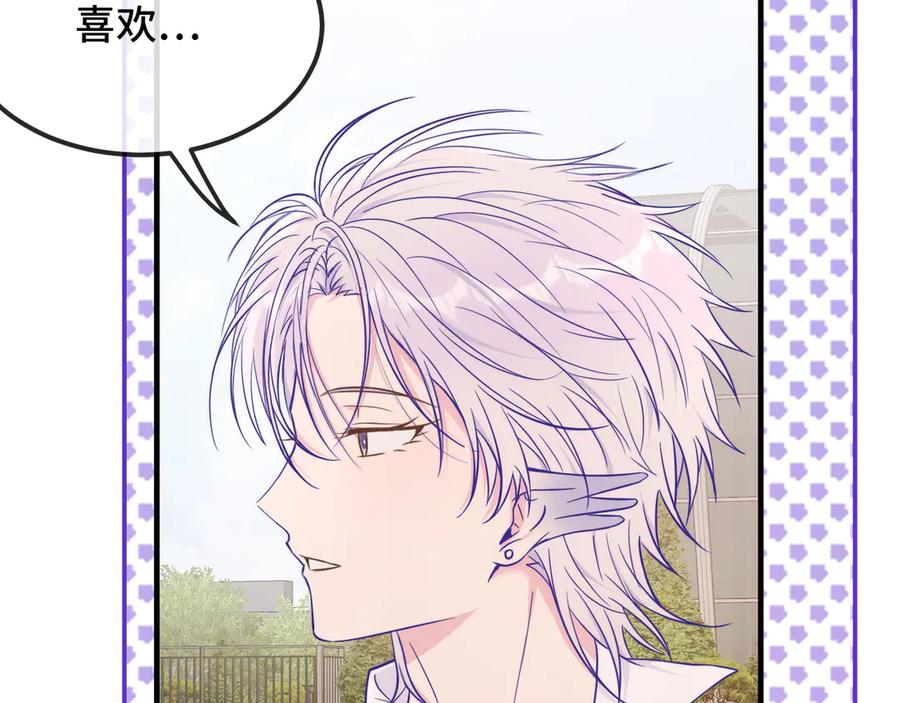 第66话这下不用焦虑了-说谎的小狗会被吃掉的-_Px_（第26张）