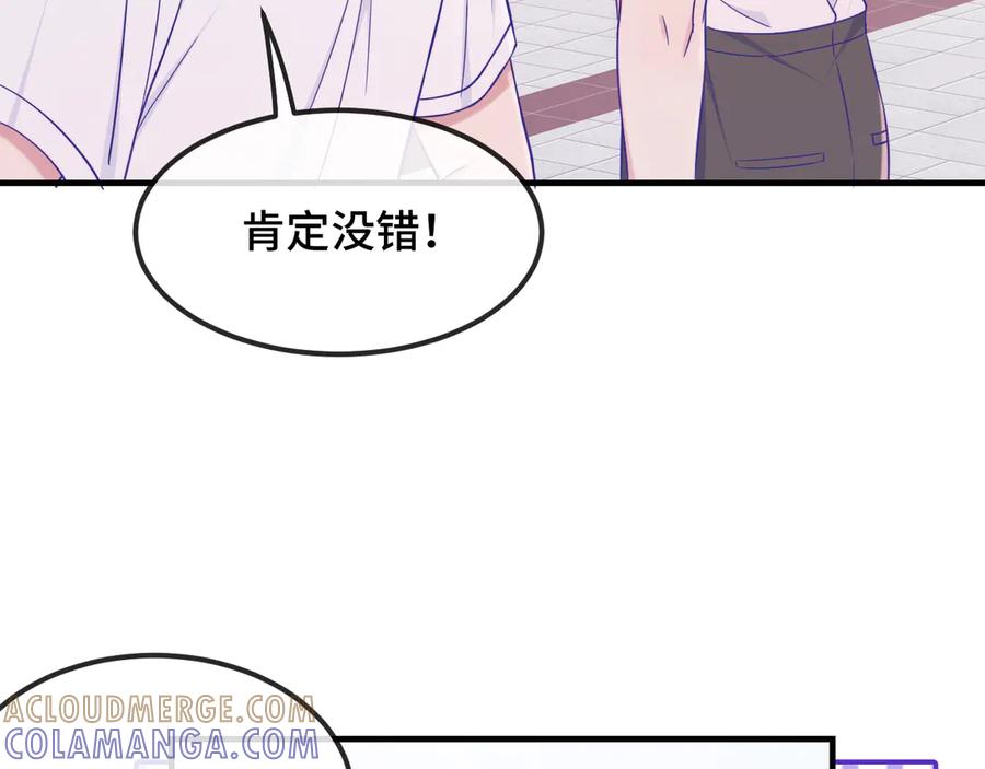 第66话这下不用焦虑了-说谎的小狗会被吃掉的-_Px_（第25张）