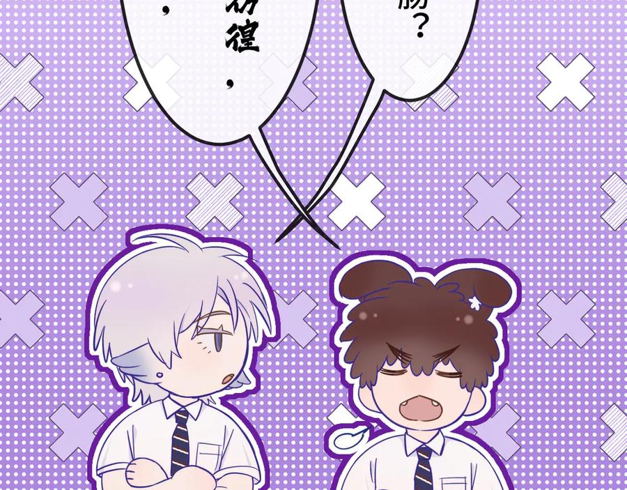 第66话这下不用焦虑了-说谎的小狗会被吃掉的-_Px_（第7张）