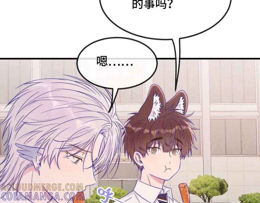 第66话这下不用焦虑了-说谎的小狗会被吃掉的-_Px_（第17张）