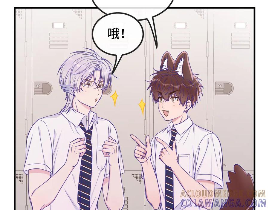 第66话这下不用焦虑了-说谎的小狗会被吃掉的-_Px_（第9张）