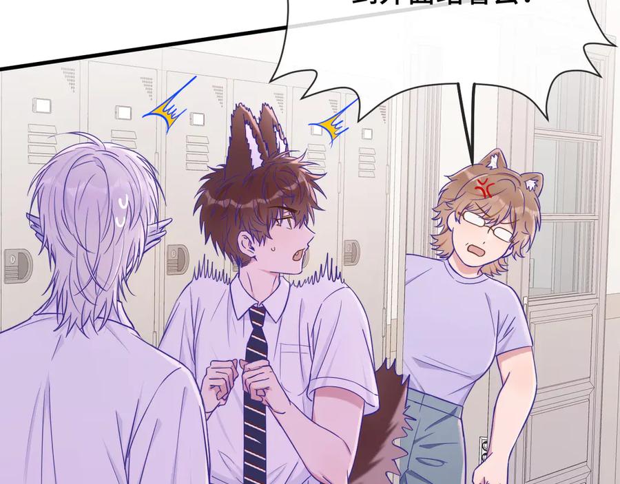 第66话这下不用焦虑了-说谎的小狗会被吃掉的-_Px_（第11张）